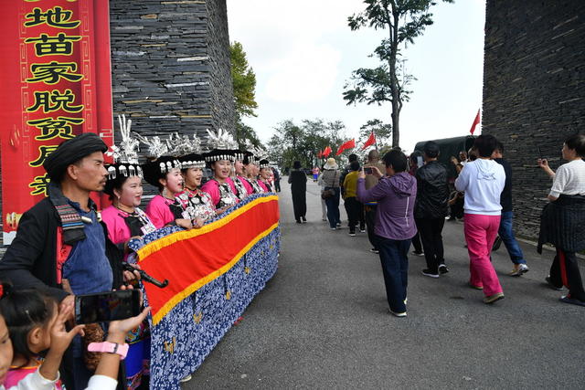 文化　旅游　乡村游　乡村振兴　苗寨　金龙村