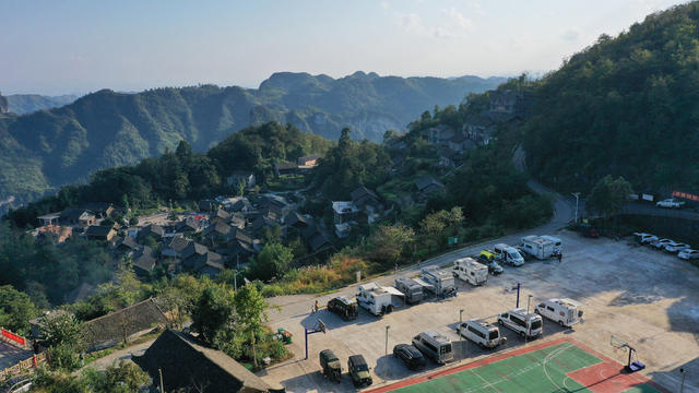 文化　旅游　乡村游　乡村振兴　苗寨　金龙村