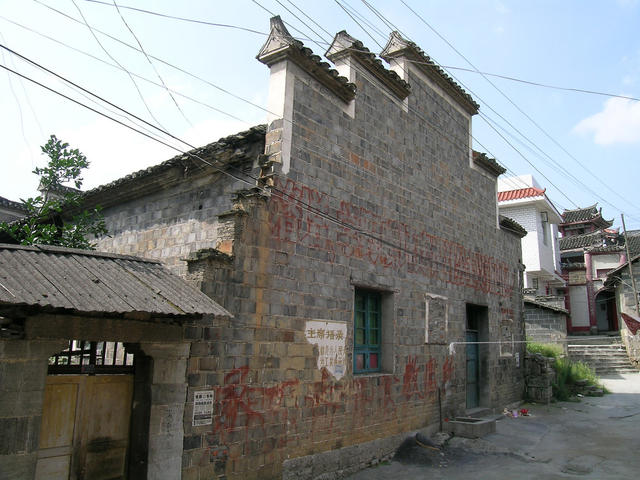 民居 建筑  乾州 老房子