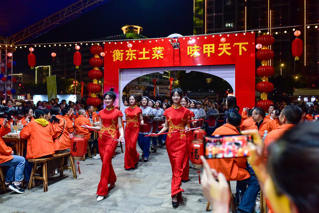 土菜 茶担子 美食 