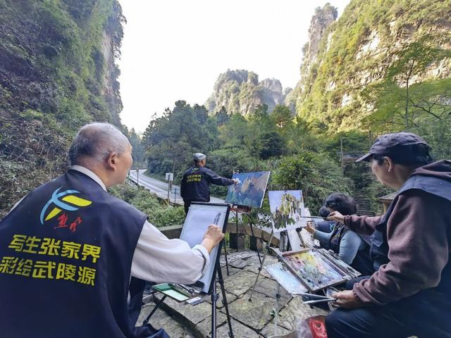 张家界 宝峰湖 绘画 