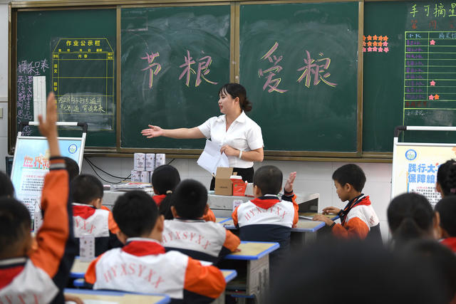 全国粮食安全宣传周活动