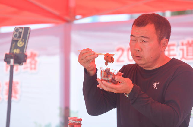 直播
带货
网络
农特产品
