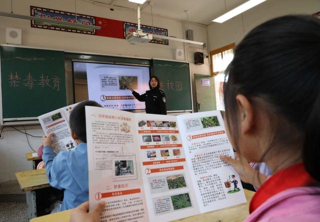 禁毒教育进校园