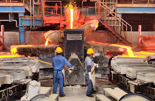 衡阳  常宁  冶炼  生产