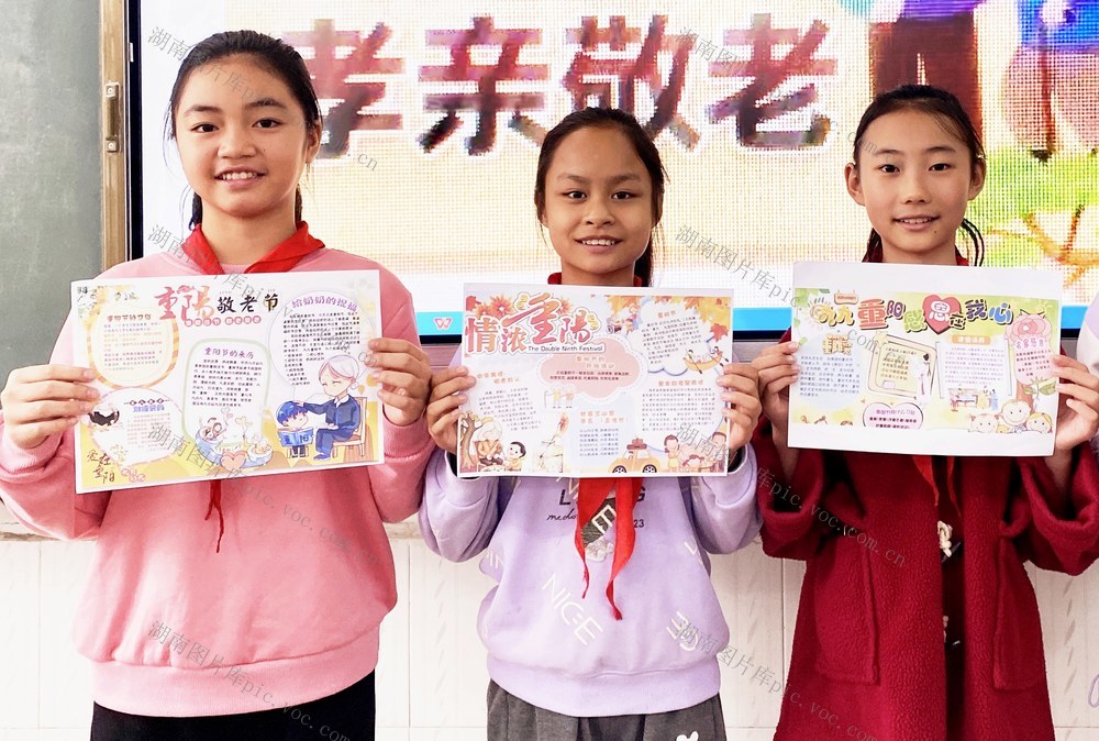  手绘  作品   敬老