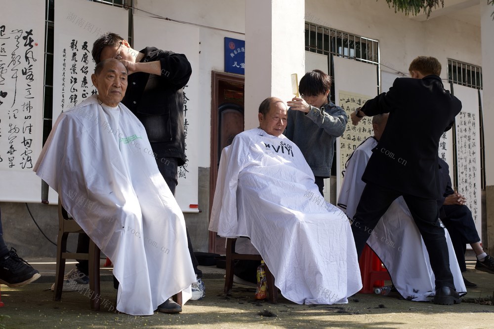 婚育
家庭
健康
老人
三孩