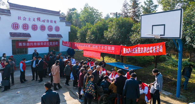 婚育
家庭
健康
老人
三孩