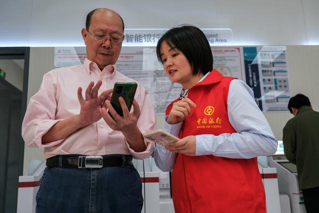 金融，老年客群，智能手机，数字时代，