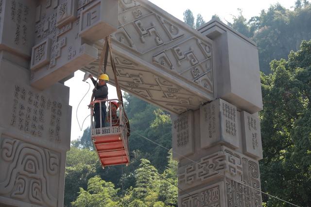 苗族 工人 施工 高空 作业 景区 二酉山 牌坊 美丽 图画 大门 自治
