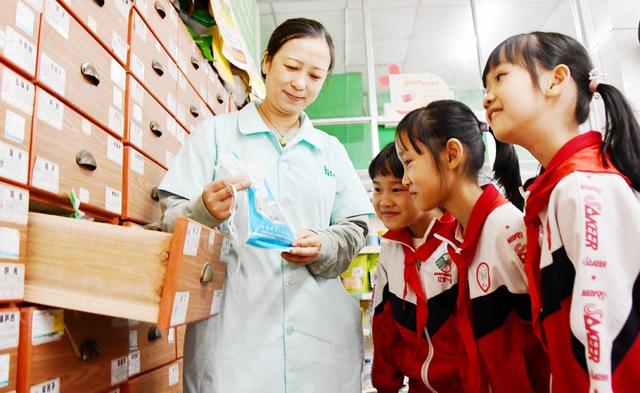 学习  中药   知识