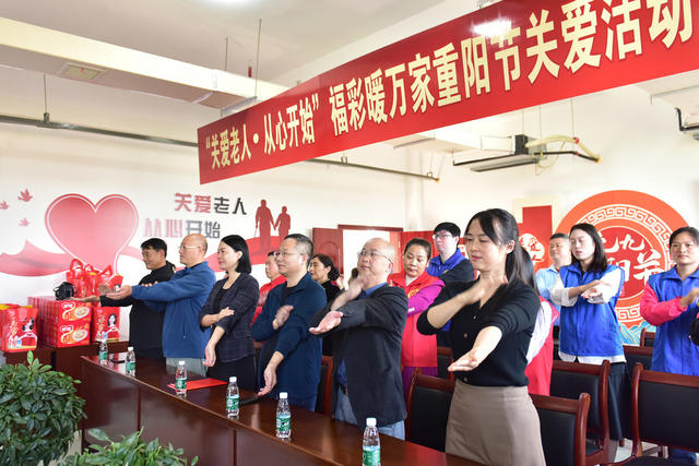 重阳节
老人
福利院
敬老院