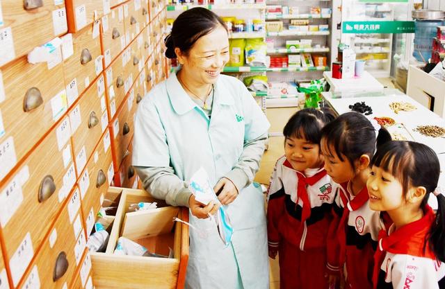 学习  中药   知识