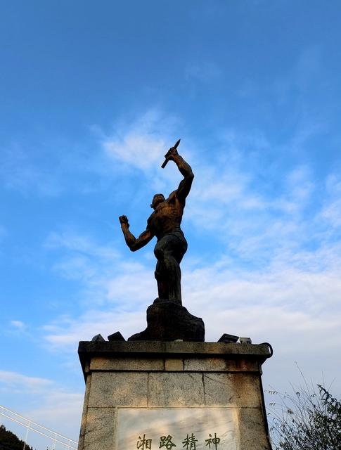 公路 矮寨 土家族 湘西 苗族 吉首 公路 奇观 开路 先锋 铜像 矮寨盘山公路