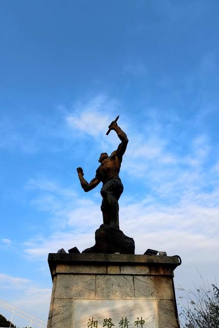 公路 矮寨 土家族 湘西 苗族 吉首 公路 奇观 开路 先锋 铜像 矮寨盘山公路