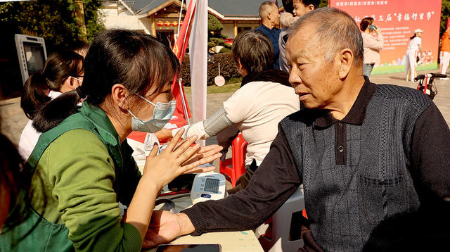 幸福邻里节