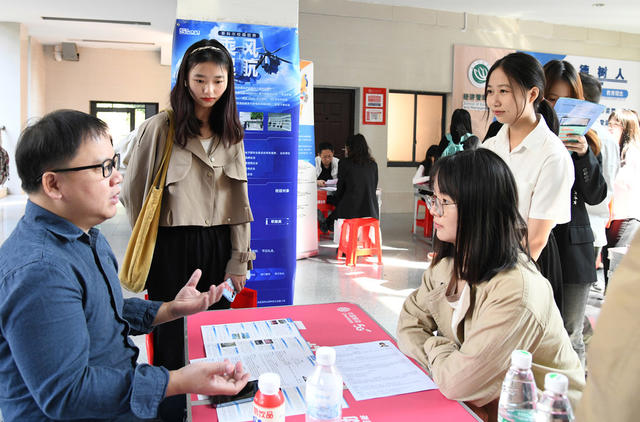 大学生招聘会