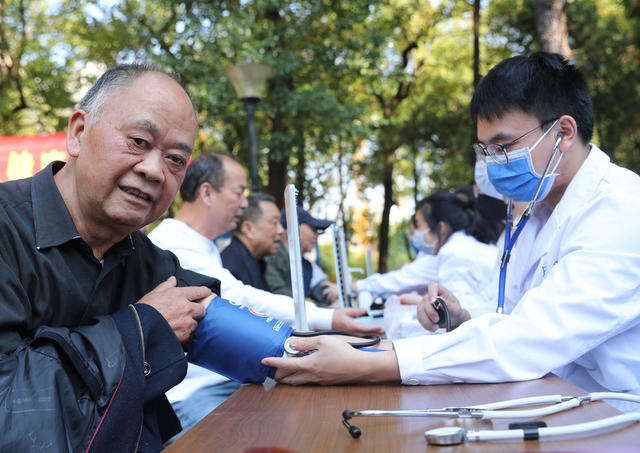 重阳节 体检 志愿者 文艺演出