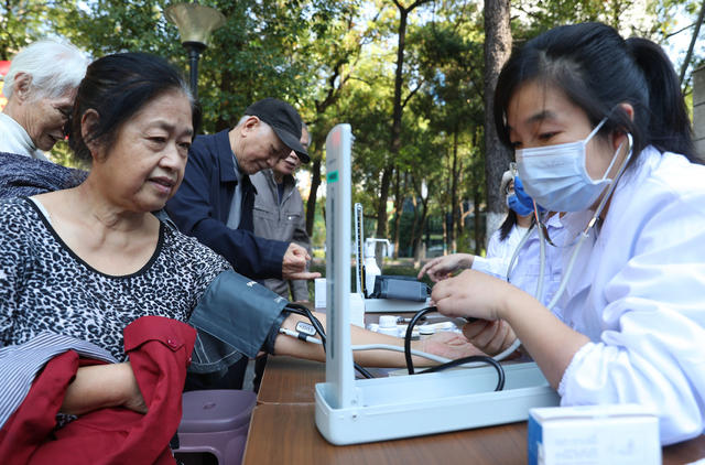 重阳节 体检 志愿者 文艺演出