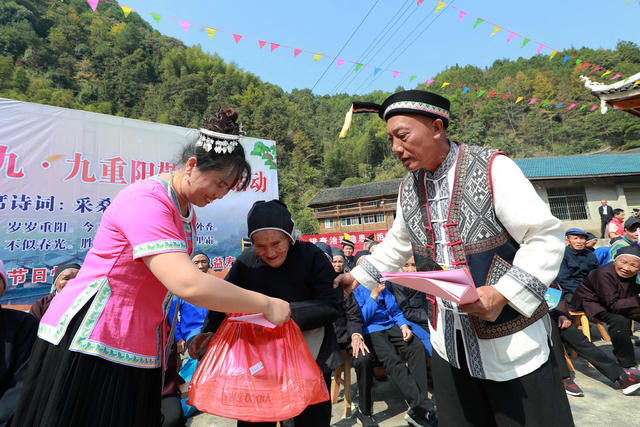 重阳节 村民 文艺表演 慰问 浓浓 敬老情