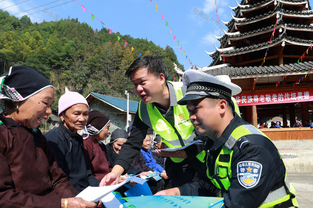 敬老 安全 农村 道路 宣讲 交警 保险 服务 联动
