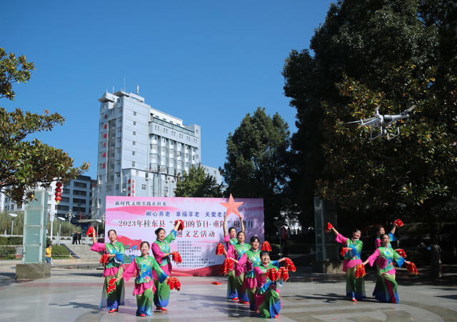 湖南桂东 “敬老月” 文艺 重阳节 老人