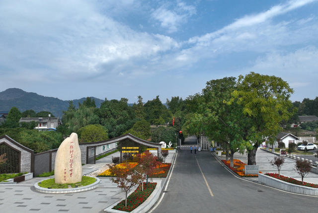 繁花似锦纪念园