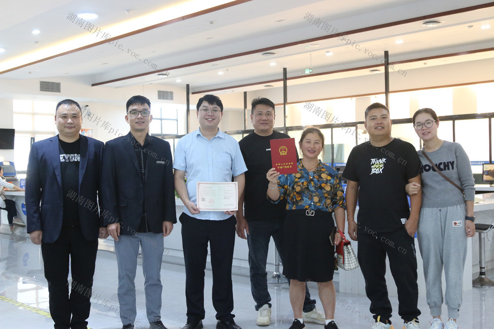 不动产
带押过户