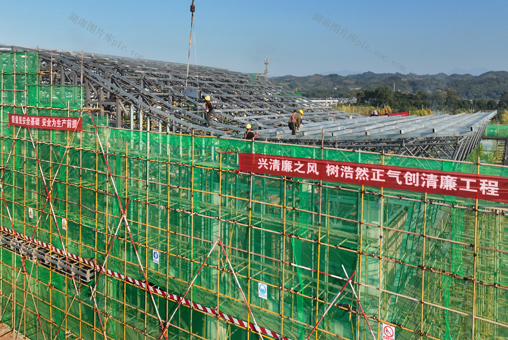 清廉工程塑形象
