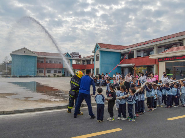 消防  安全   教育