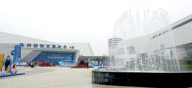 打卡株洲北斗峰会