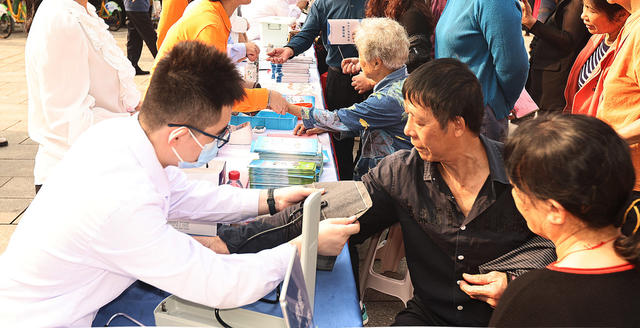 启动仪式    健康天元  老年健康促进行动