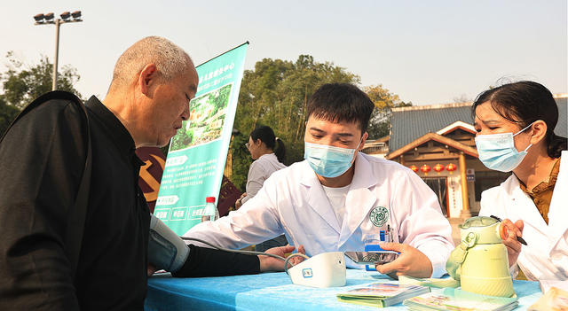 启动仪式    健康天元  老年健康促进行动
