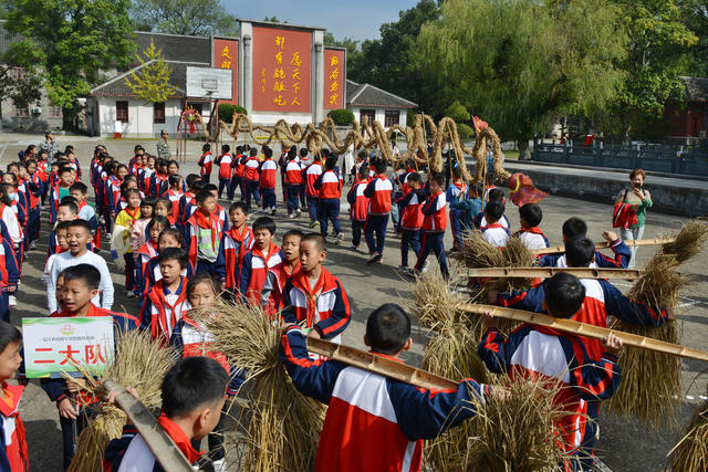 研学实践活动