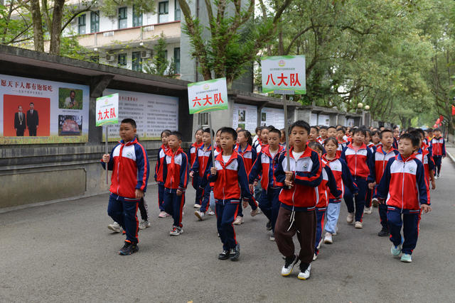 研学实践活动