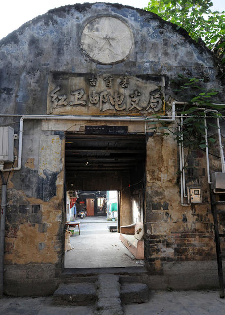 名居 乾州 老民居  英才