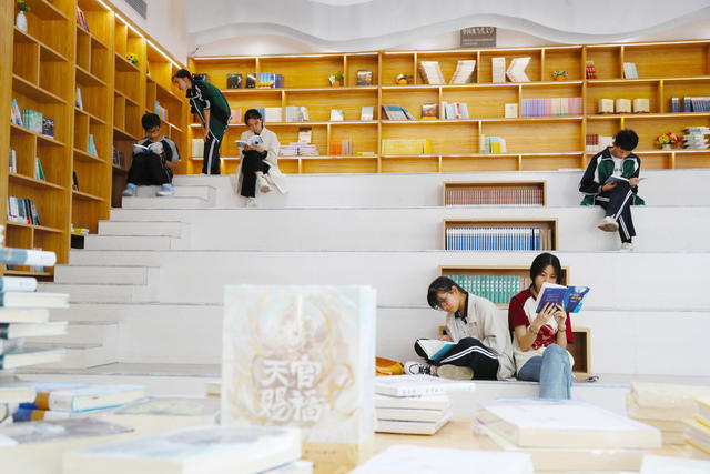 阅读  书店  校园