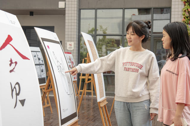 校园 廉洁文化 设计 作品 创意 