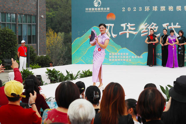 旗袍  艺术  大赛  走秀
