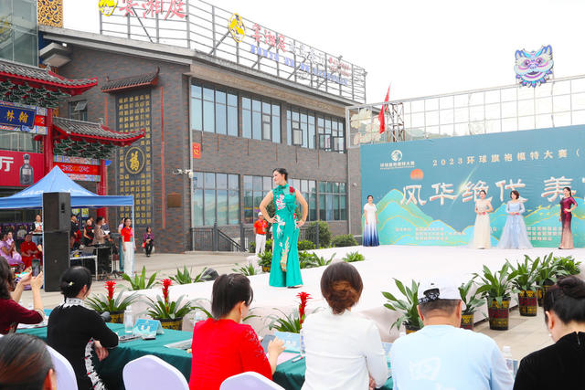 旗袍  艺术  大赛  走秀