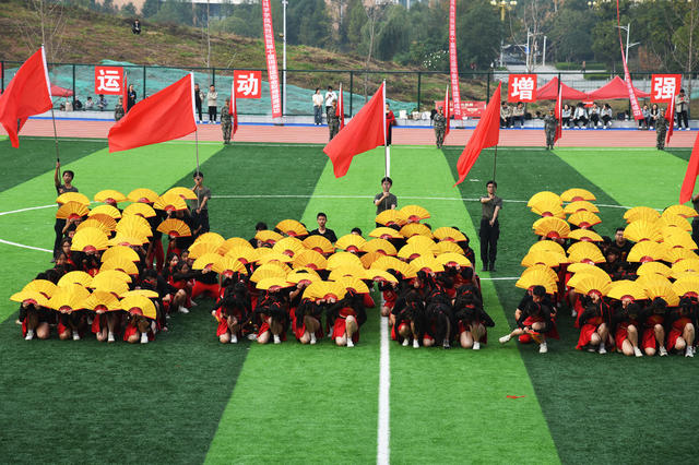 大学运动会