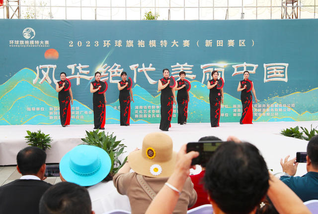 旗袍  艺术  大赛  走秀