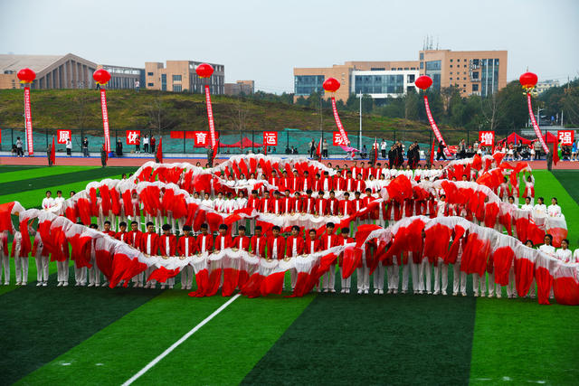 大学运动会