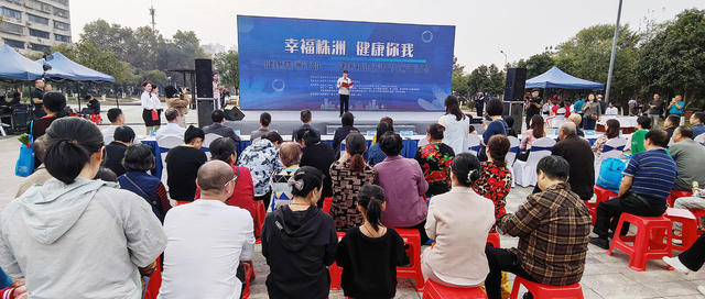 专家义诊服务社区健康进步