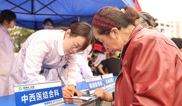 专家义诊服务社区健康进步