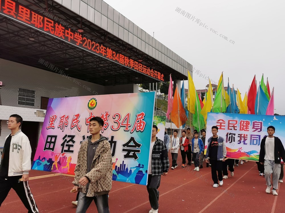 中学生
田径运动会