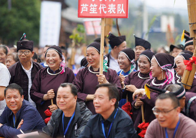通道 侗族  芦笙节