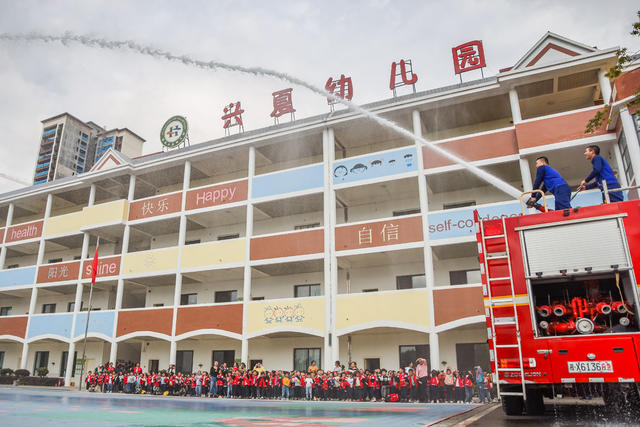 消防安全 消防演练 校园 消防知识 安全