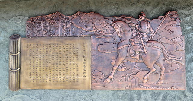 益阳囗三国囗文化囗再现