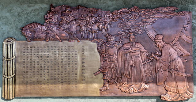 益阳囗三国囗文化囗再现